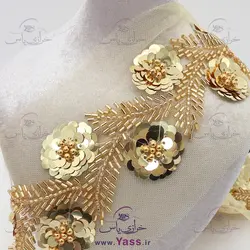 نوار پولک و ملیله دوزی طلایی مدل گل برجسته