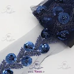 نوار پولک و ملیله دوزی سرمه ای مدل گل برجسته