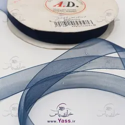 روبان حریر 1 سانت سرمه ای (توپی)