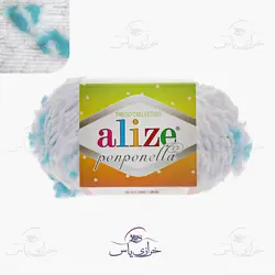 کاموا آلیز پون پونلا (alize PONPONELLA) کد رنگ 5105