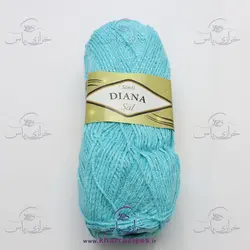 کاموا دیانا آبی فیروزه ای لمه نقره ای