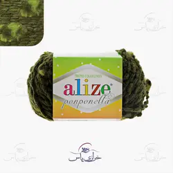 کاموا آلیز پون پونلا (alize PONPONELLA) کد رنگ 5278