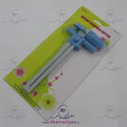 کاتر گردبر پرگاری مدرج درجه 1 برند SKC