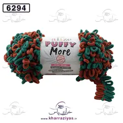 کاموا آلیز پافی مور ( Alize PUFFY MORE) کد 6294 مسی سبز