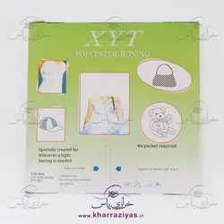 فنر حصیری 12 میلیمتر ( متری )