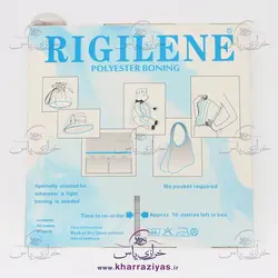 فنر حصیری 12 میلیمتر ( متری )