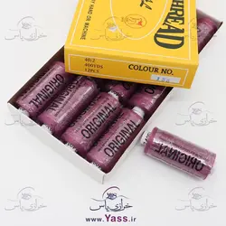 نخ قرقره خیاطی ( سیگارت ) بنفش کبود کد 156