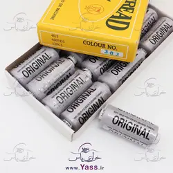نخ قرقره خیاطی ( سیگارت ) طوسی روشن کد 303
