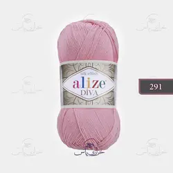 کاموا آلیز دیوا (alize DIVA) کد رنگ 291