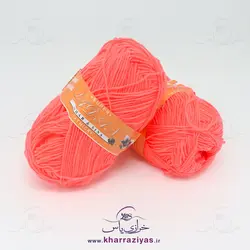 کاموا سوپرلادن فلورسنت