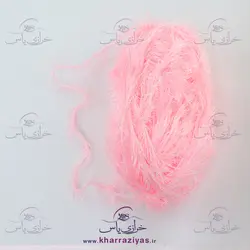 کاموا یوموش صورتی روشن