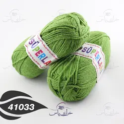 کاموا سوپر لانا ترکیه سبز