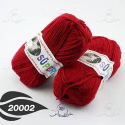 کاموا سوپر لانا ترکیه قرمز تیره