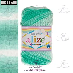 کاموا اسپرت آلیز ترک شکریم baby باتیک (Alize) کد 6317