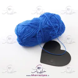 کاموا لادن دو نخ آبی کاربنی