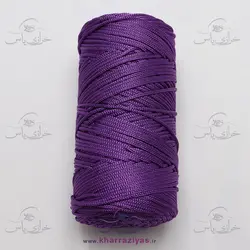 نخ مکرومه سه سوزن بنفش (کلاف حدود 250 گرمی)