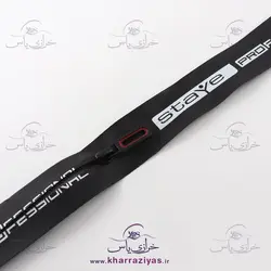 زیپ متری نمره پنج واتر طرح STAYE