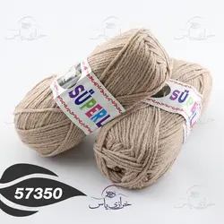 کاموا سوپر لانا ترکیه کرم تیره