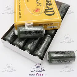 نخ قرقره خیاطی ( سیگارت ) سبز تیره کد 485