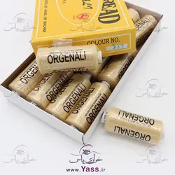 نخ قرقره خیاطی ( سیگارت ) کرم طلایی کد 337