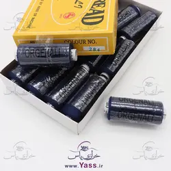 نخ قرقره خیاطی ( سیگارت ) سرمه ای کد 284