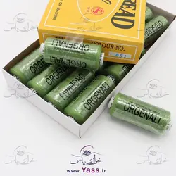 نخ قرقره خیاطی ( سیگارت ) سبز کد 851