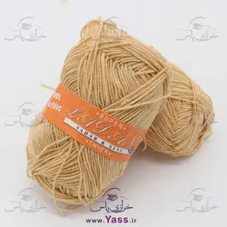 کاموا سوپرلادن کرم رنگ بدن