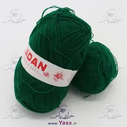 کاموا لادن دو نخ سبز تیره