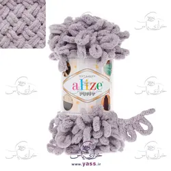 کاموا ترک آلیز پافی (Alize PUFFY) کد 268