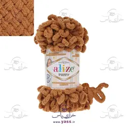 کاموا ترک آلیز پافی (Alize PUFFY) کد 179