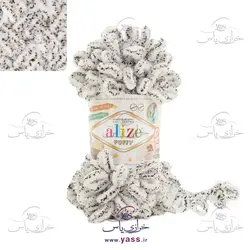 کاموا ترک آلیز پافی (Alize PUFFY) کد 686 اسپرت سفید و مشکی