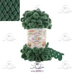 کاموا ترک آلیز پافی (Alize PUFFY) کد 532