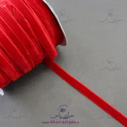 روبان مخمل 1 سانتی قرمز (توپ 50 یاردی)