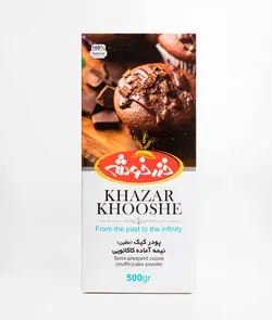 پودر کیک (مافین) نیمه آماده کاکائویی 500 گرمی