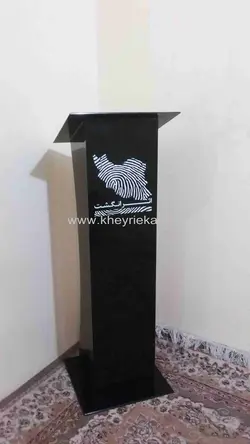 تریبون سخنرانی