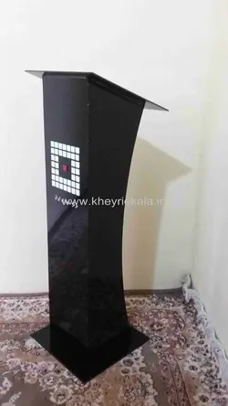 تریبون سخنرانی