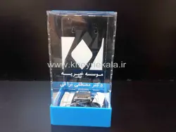 باکس شیشه ای