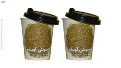 لیوان دمنوش دار آویشن بسته 10 عددی با درب