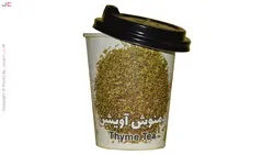 لیوان دمنوش دار آویشن بسته 10 عددی با درب