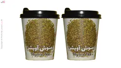 لیوان دمنوش دار آویشن بسته 10 عددی با درب