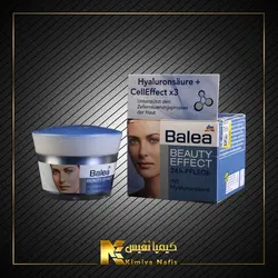کرم بیوتی افکت کلاژن ساز باله آ