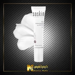 کرم پرکننده خطوط دور چشم (فیلر) ساسیکن