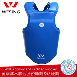 هوگو ویسینگ اورجینال چینی Wesing