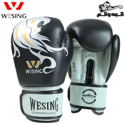 دستکش ویسینگ اورجینال wesing