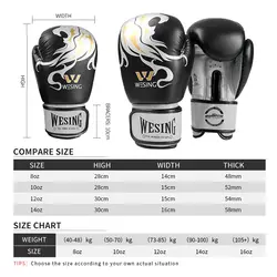 دستکش ویسینگ اورجینال wesing