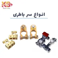 سر باطری سواری برنجی ( RADMAN ) اصلی