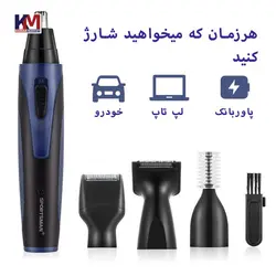 موزن گوش و بینی و خط زن اسپرت من مدل SM-409 4IN1