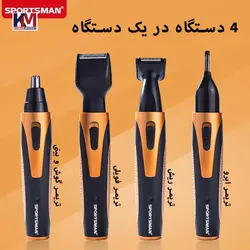 موزن گوش و بینی و خط زن اسپرت من مدل SM-409 4IN1