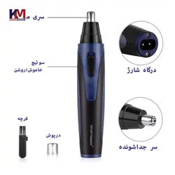 موزن گوش و بینی و خط زن اسپرت من مدل SM-409 4IN1