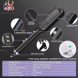 برس برقی فیلیپس مدل 909B